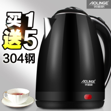 200B6电热水壶304不锈钢家用双层烧水壶自动断电快壶2L 奥林格