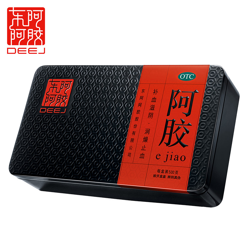 东阿阿胶东阿阿胶500g铁盒山东OTC阿胶块补血补气滋阴