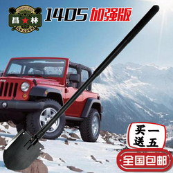 昌林陆虎1405工兵铲德国多功能折叠军工铲车