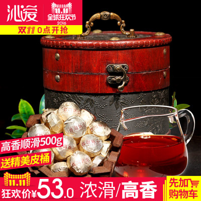 买2送泡茶杯 沁爱 糯米香普洱浓香型云南普洱