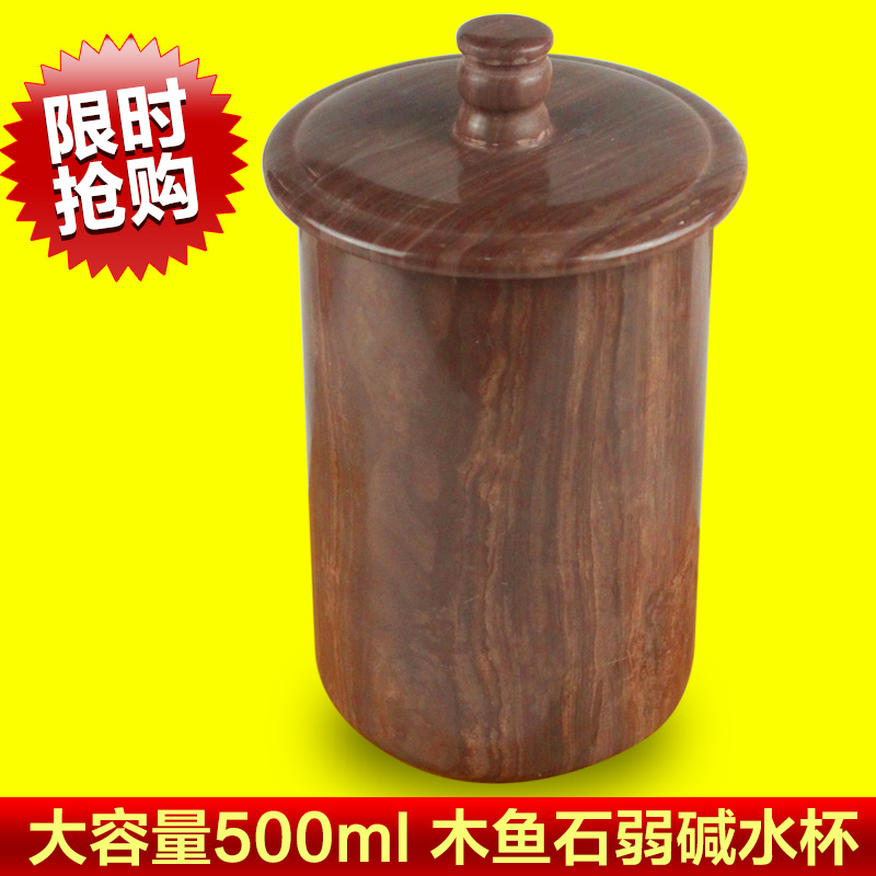 大容量木鱼石正品杯子无蜡养生水杯纯天然养生保健茶杯带盖大口杯