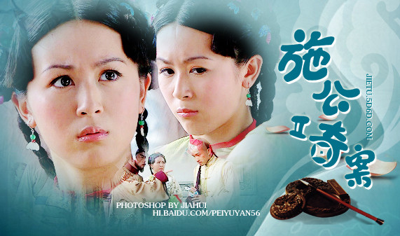 正品[施公奇案]施公奇案第一部国语评测 新施公