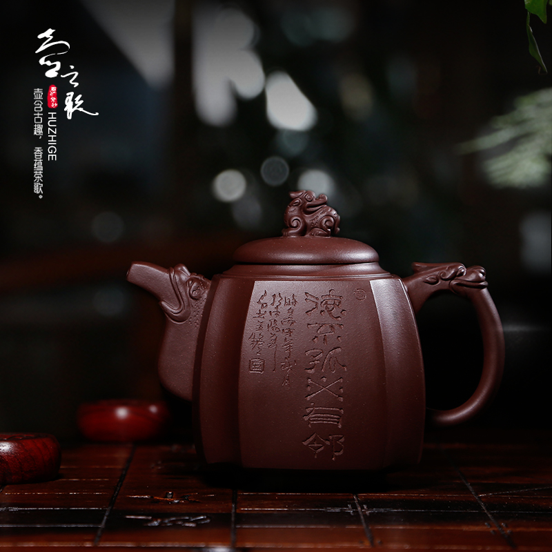 壶之歌宜兴紫砂壶 纯全手工名家原矿紫泥大容量定制茶壶茶具套装