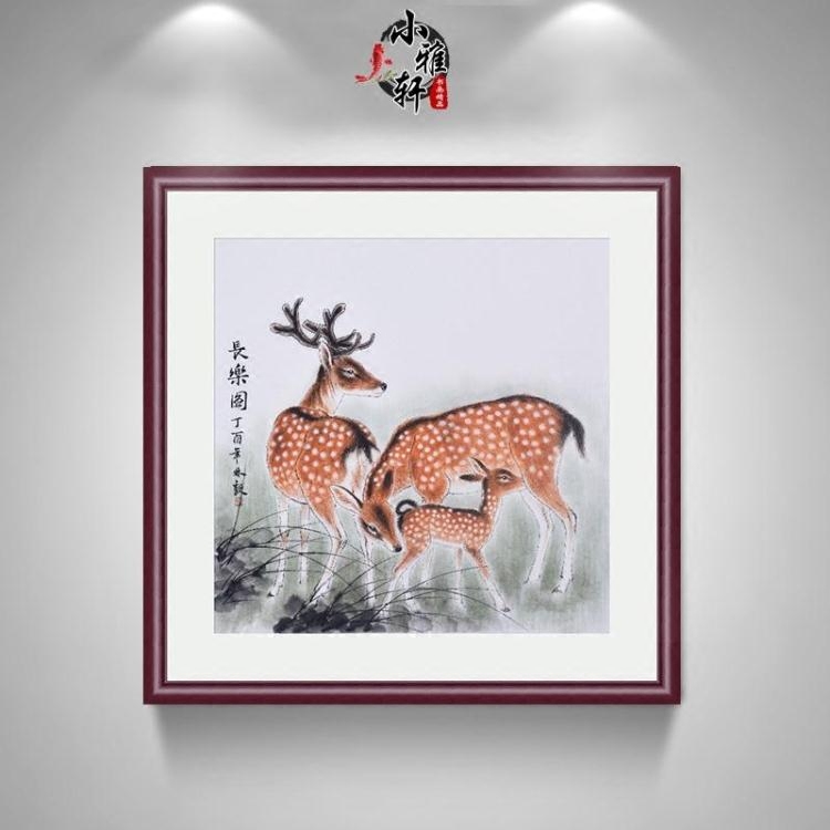 客厅装饰画发财鹿有框招财风水办公室背景墙玄关挂画简约现代手绘