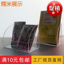 亚克力收纳整理盒 展示架 面膜透明盒 化妆品 货架 特价