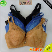 姐妹花内衣16年新款 聚拢调整型大胸定型文胸CDE杯J862009 专柜正品