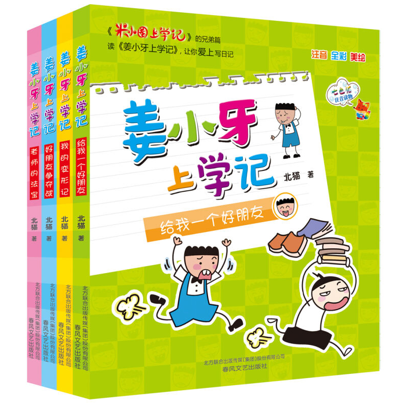 正品[文学 作者]腾讯文学作者专区评测 晋江文学