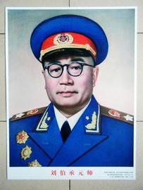 [刘伯承元帅]评价 刘伯承元帅电视剧怎么样