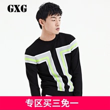 修身 61220302 黑色圆领套头线衫 男士 GXG男装