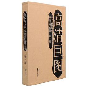 正品[中国高清网]中国高清网论坛评测 cnhd中国