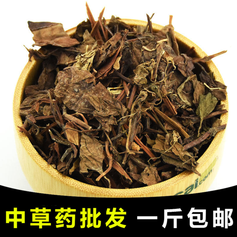 【药膳房】鱼腥草500g 中药材 狗心草 折耳根 狗点耳 狗贴耳