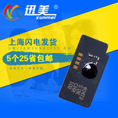 4600打印机硒鼓D1053S计数器 4601F 4623FH芯片1910 适用三星SCX