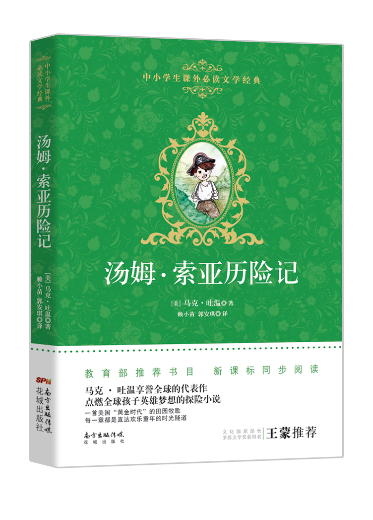 正品[描写雪 现代诗]关于描写雪的现代诗评测 小