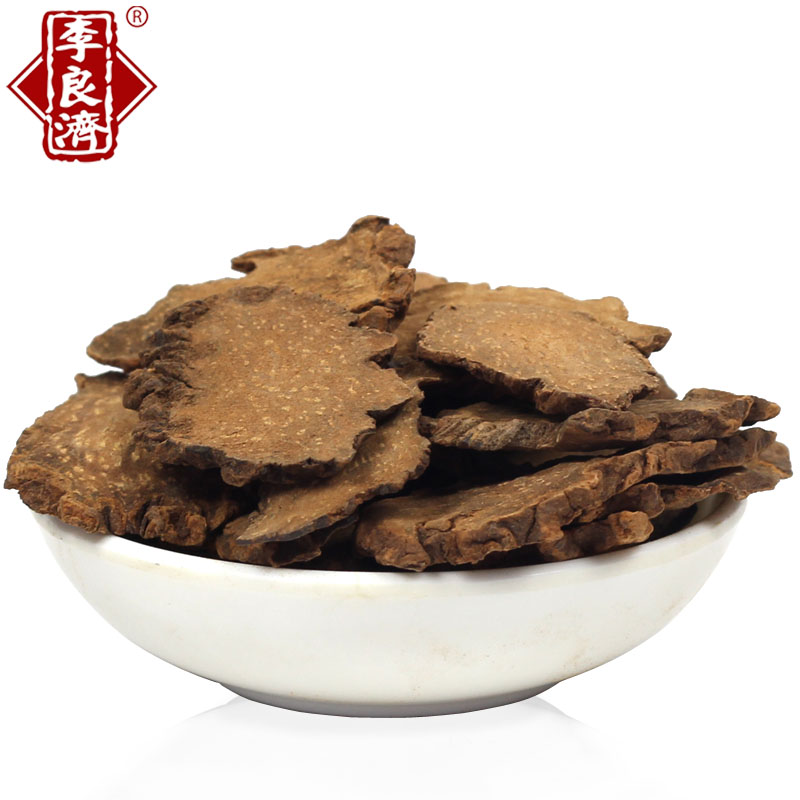 李良济 锁阳 250g 大漠双雄 锁阳片干 可配肉苁蓉 可免费磨锁阳粉
