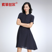 索菲丝尔真丝连衣裙女2017夏新款桑蚕丝高端收腰显瘦优雅中长款图片