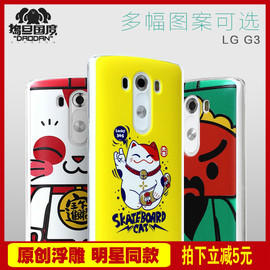 [lgd859手机壳]评价 lgd859格机怎么样