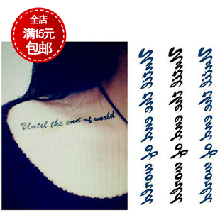 腹部 英文字母纹身贴防水男女 腰腹部韩版纹身贴纸 性感个性锁骨纹身