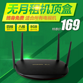 正品[网络 播放器]pps网络电视播放器评测 网络