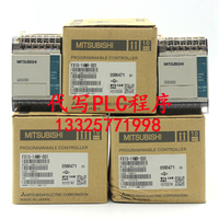 PLC编程入门及工程实践-服务 三菱 信捷 西门