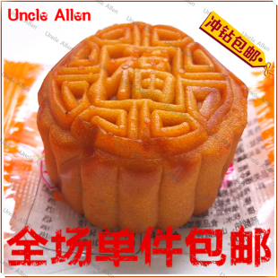 ± С± ʽ ˮζװζر 400g±