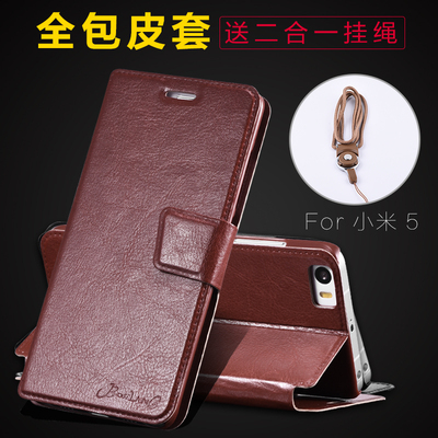 小米5手机壳M5保护套小米5翻盖皮套_淘宝小
