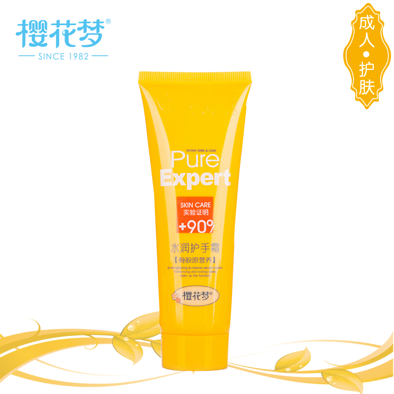 正品[骨胶原高钙片]美国骨胶原高钙片评测 骨胶