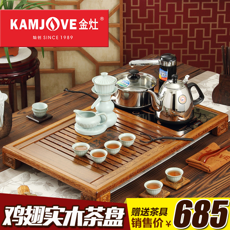 金灶茶盘R-320A实木功夫茶具 鸡翅木茶盘套装 自动上水电热炉茶炉