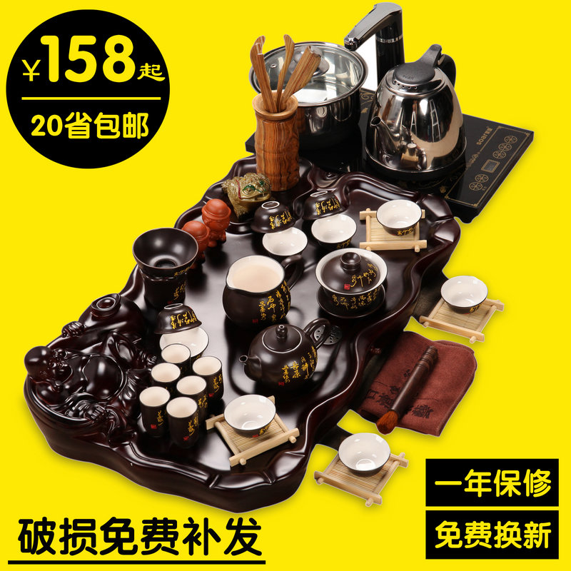笑佛弥勒佛紫砂功夫整套茶具套装组陶瓷四合一电磁炉 仿实木茶盘