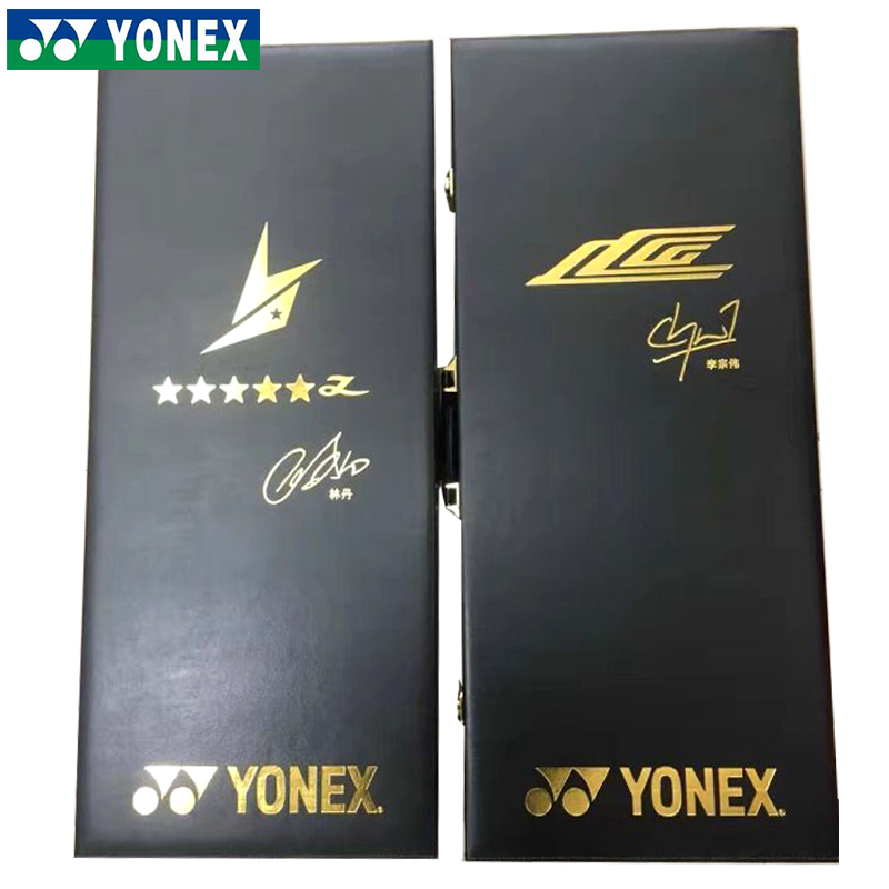 yonex/尤尼克斯羽毛球拍林丹李宗伟奥运纪念版礼盒 送全套公仔