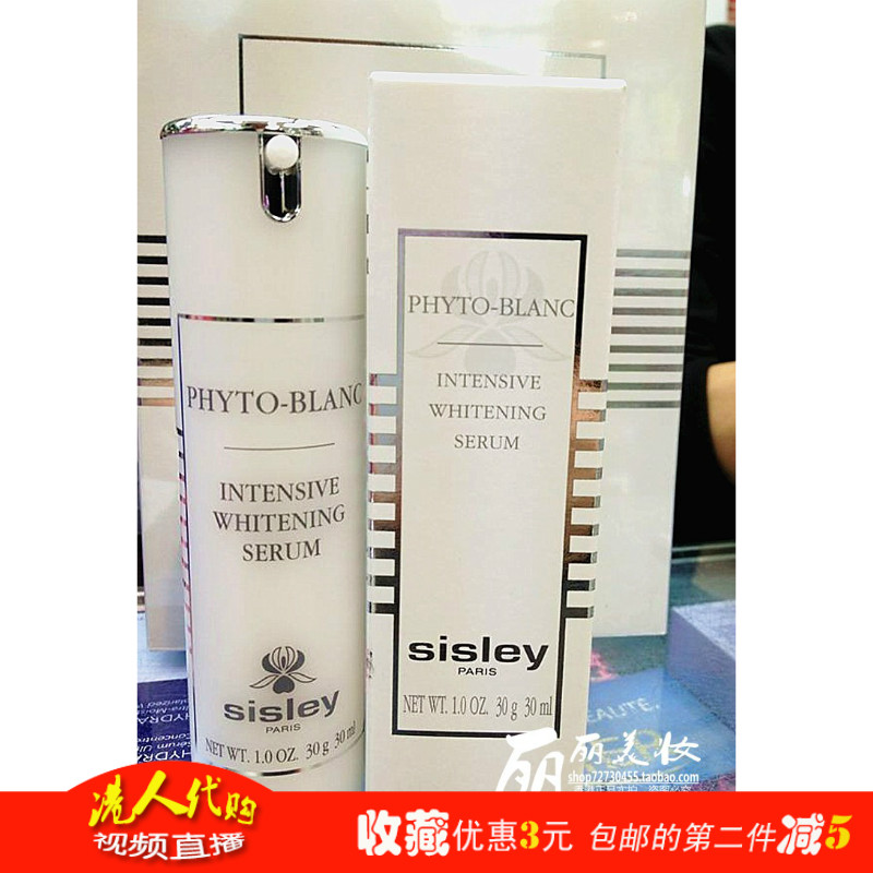 香港希思黎专柜地址_香港专柜代购sisley希思黎植物莹亮唇膏3g