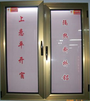 热销窗户 隔音断桥铝门窗工程_易购客 双层中
