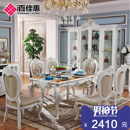 百佳惠实木餐桌怎么样?牌子好吗?