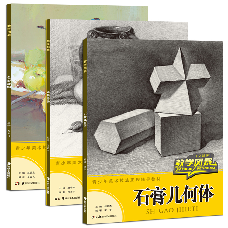 正品[画素描高跟鞋]素描高跟鞋怎么画评测 高跟