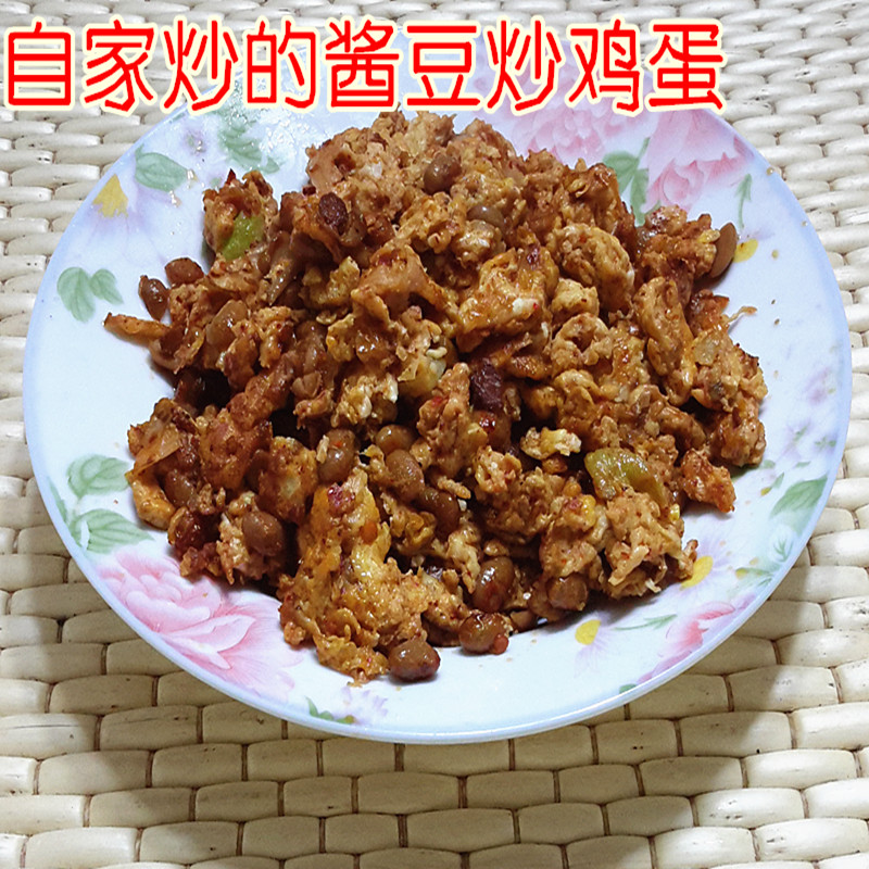 山东特产农家自制酱豆子 盐豆 新鲜 辣椒豆 微辣 煎饼