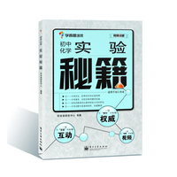 初三3教辅辅导资料-初中物理教辅辅导 全国通用 全彩版 初一初二初三年级中考工具书 初三3复习资料状价格比较,麦尔网购导航,网购宝搜你实惠