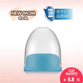 哈牛妈标准口径奶瓶帽奶瓶盖组旋盖螺旋盖螺