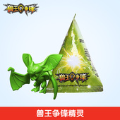 玩具桌面对战卡牌游戏玩具男孩双人动画片精灵 DPD00 兽王争锋