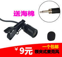 无线教学小蜜蜂扩音器耳麦话筒导游随身腰麦铁头领夹麦克风胸麦线