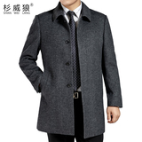 中年男大衣翻领中长款羊毛风衣加绒呢子大衣春秋外套中老年爸爸装