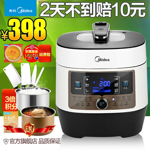 Midea\/美的 MY-SS5062电压力锅5L智能电高压