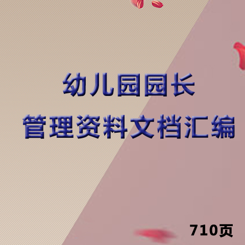 电机学院教务系统-返利商品分类列表-67比购网