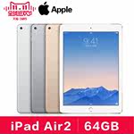 分期ipad6/Air2 Apple/苹果 iPad Air 2 WLAN 64GB iPad平板电脑