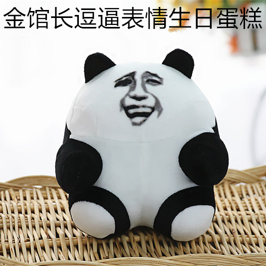 正品[生日蛋糕 创意]创意生日蛋糕祝福语评测 老