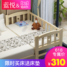 实木儿童床带护栏男孩单人床女孩公主床边小床宝宝婴儿加宽拼接床图片