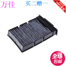 比亚迪F0 吉利熊猫 1.0 1.3 全球鹰GX2空调滤芯