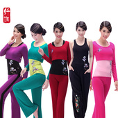 三件套 练功服 健身服装 2014秋冬长袖 新款 瑜伽服套装 纤伽