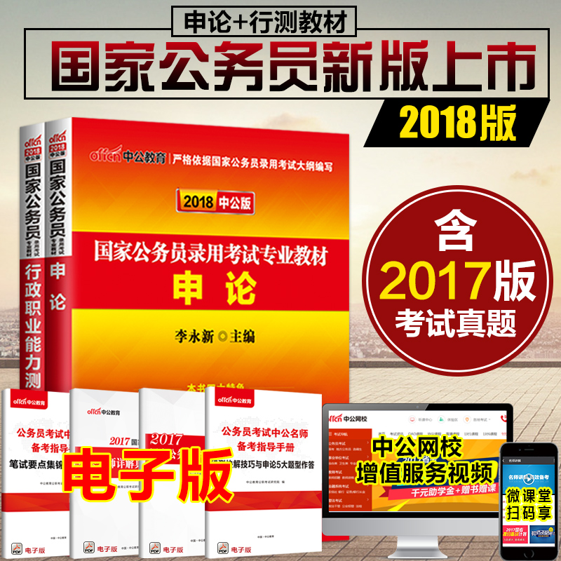 正品[公务员报名相片裁剪]公务员报名相片要求
