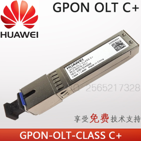 正品[olt光模块]gpon olt光模块评测 olt接收光功