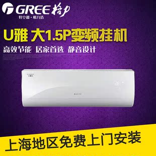 【特价】Gree\/格力 格力空调 KFR-32GW\/(325