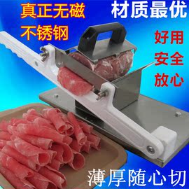 [手切羊肉片]评价 自制手切涮羊肉片怎么样